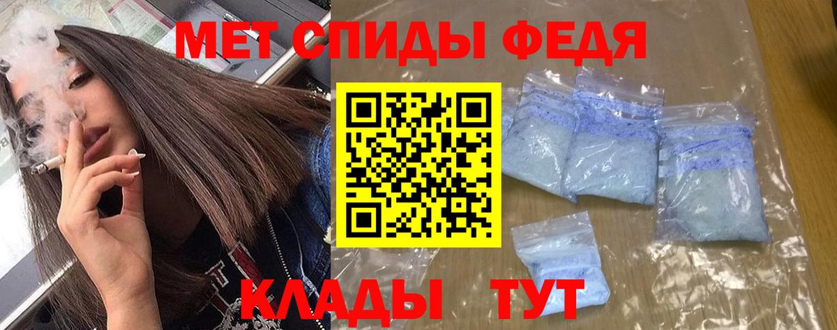 Amphetamine 98% Элиста