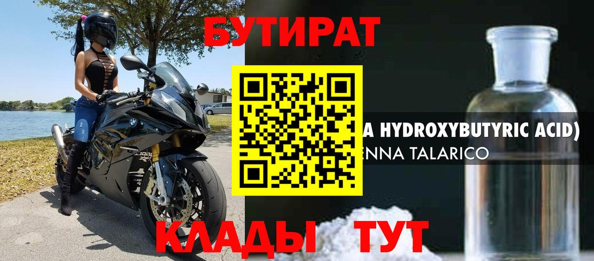 Марихуана  Вход с VPN  КОКАИН  Элиста  Мефедрон  