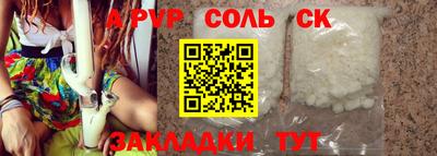 гашишное масло Ликино-Дулёво