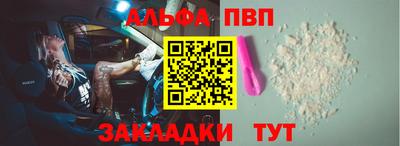 марки lsd Ливны