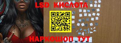 гашишное масло Ликино-Дулёво
