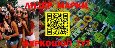 гашишное масло Ликино-Дулёво