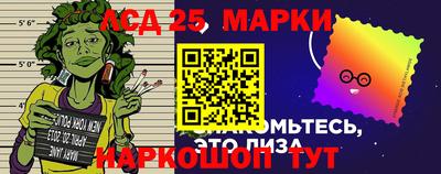 гашишное масло Ликино-Дулёво