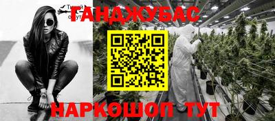 гашишное масло Ликино-Дулёво