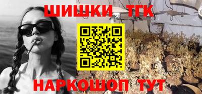гашишное масло Ликино-Дулёво