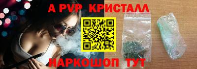 гашишное масло Ликино-Дулёво