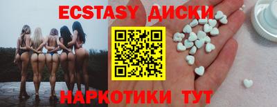 гашишное масло Ликино-Дулёво