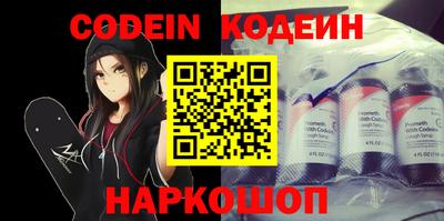 кокаин перу Лесосибирск