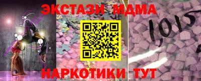 гашишное масло Ликино-Дулёво