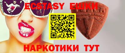 кокаин перу Лесосибирск
