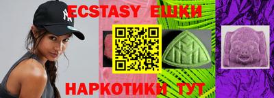 кокаин перу Лесосибирск