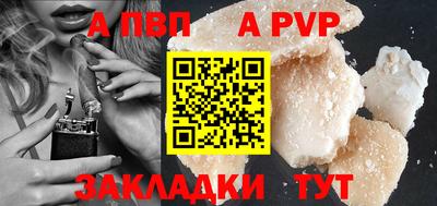 кокаин перу Лесосибирск