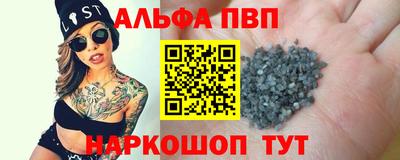 гашишное масло Ликино-Дулёво