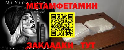 марки lsd Ливны