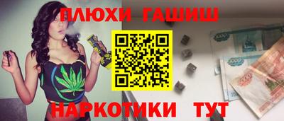 кокаин перу Лесосибирск