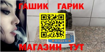 гашишное масло Ликино-Дулёво