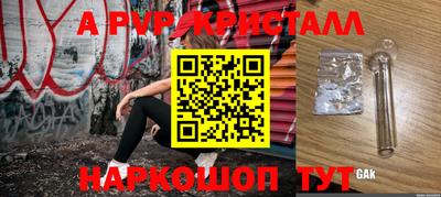 гашишное масло Ликино-Дулёво