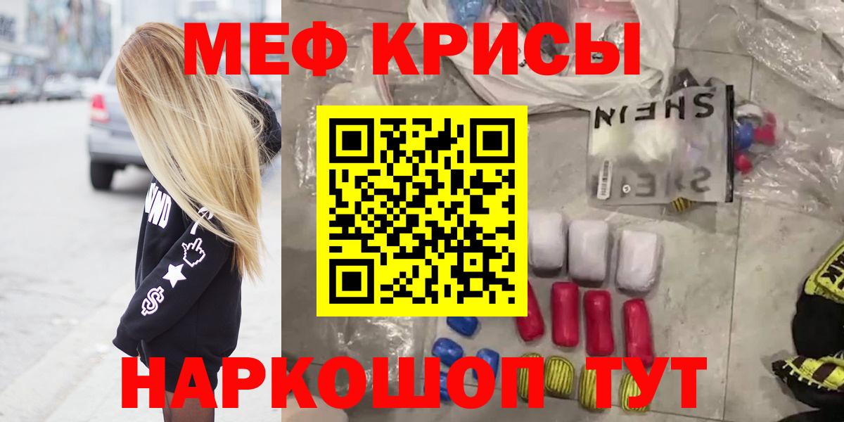 МЕФ  Элиста