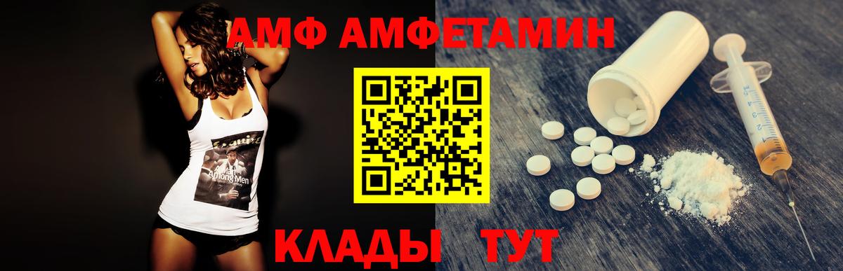 Метамфетамин кристалл Элиста