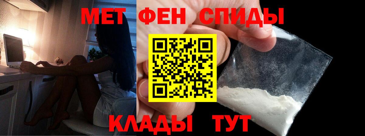 Первитин витя  Вход с VPN  МЕТАМФЕТАМИН  Элиста  Первитин витя 