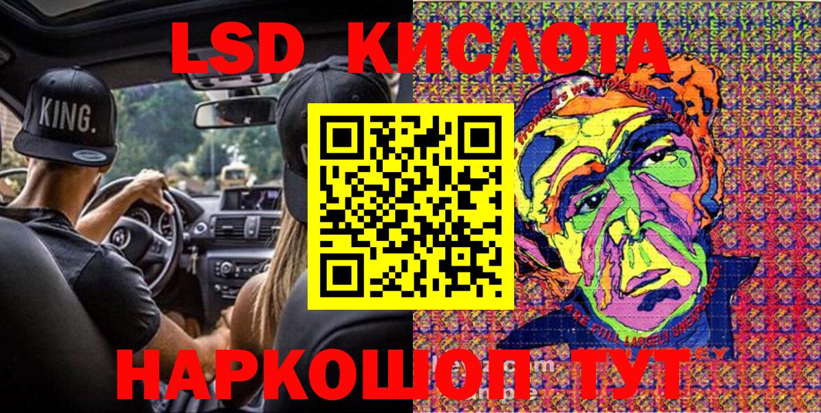 Марки NBOMe 1500мкг Элиста