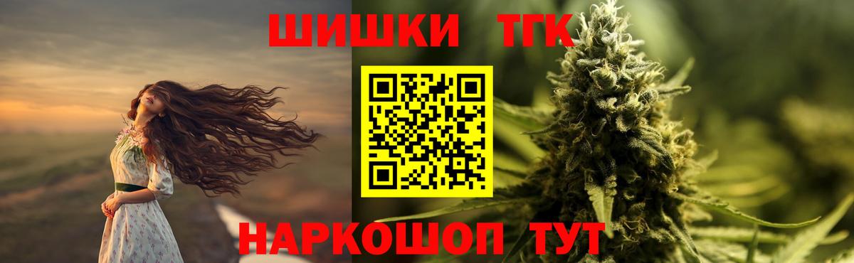 Элиста  Канабис LSD WEED  Каннабис план  Шишки марихуана VHQ  Вход с VPN 