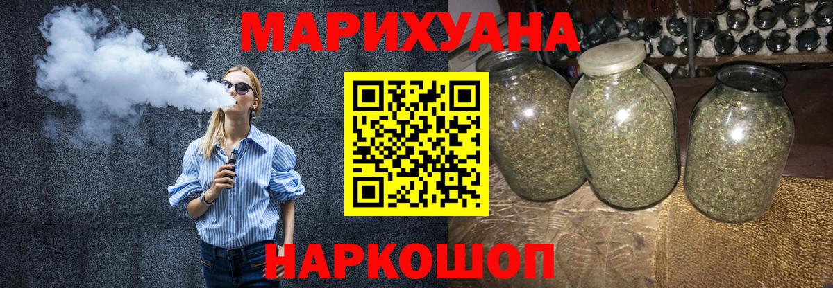 Каннабис сатива Элиста